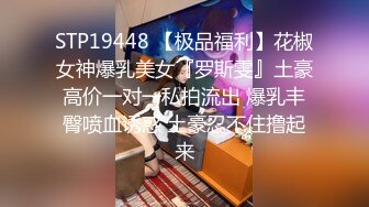 [HD/0.6G] 2024-11-10 XJX-0210 香蕉視頻 戀愛腦痴女性奴養成-小貓咪