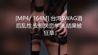 保养的太好了吧！34岁的外企女高管【新款科技约炮神器到货看简阶】