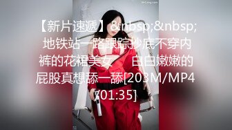 大学校园热恋情侣周末开房造爱一对虎牙美乳可爱美女透明内内很惹火做爱时表情和呻吟很诱人