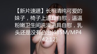 [MP4/664MB]【onlyfans】在美国的韩裔中国年轻嫩妹【Elle Lee】11月福利 性爱啪啪 野外口交 颜射