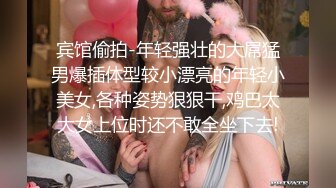 黑丝女友终究还是被单男大哥玩喷了