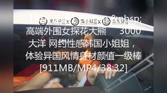 [MP4]3000元高端外围系列奶子整的很完美的科技脸大学生兼职外围女极品白虎一线逼草到她浪起来