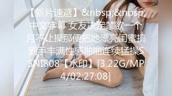 漂亮温柔的女神 背地里竟是性感风骚巨乳小荡妇 边接老公电话边挨操！不敢大声呻吟怕被老公发现