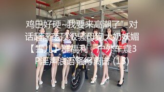 AI巨星性体验 人工智能 让女神下海不是梦之国民女神超唯美私拍特别版重磅AI款[133P+1V/300M]