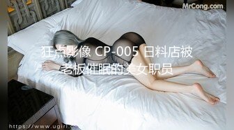 G奶校花女神【幼猫】道具自慰~多场无套啪啪~狂操【193V】 (17)