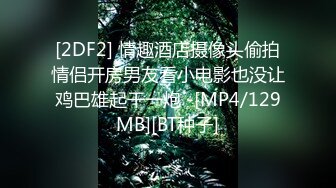 [MP4]天美传媒 TMP0053 约到极似前男友 斑斑