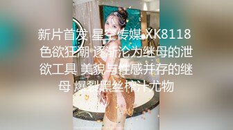 [MP4/ 544M] 黑客破解年轻夫妻酒店啪啪动作太狂野直接把老公干趴了