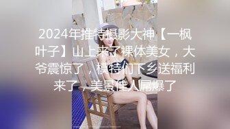 极品熟女 小伙竟然对自己的婶婶下手，熟女就是艹着就算爽，玩得开享受完美性爱！