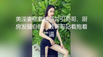 办公楼女厕全景偷拍超性感高跟鱼嘴美艳少妇⭐人美B黑烂丝瓜