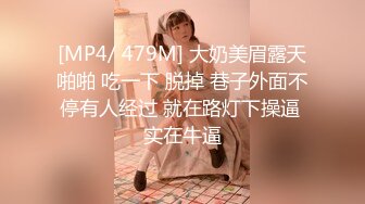 [HD/0.7G] 2023-04-18 AV-0079大像传媒之偷窺現場意外變成姊妹丼