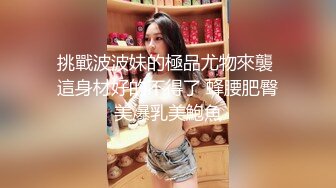 【新片速遞】高画质高质量酒店客房偷拍，漂亮韵味少妇和老情人开情趣房偷情，男的不行啊，总是打游戏，少妇按耐不住不断地挑逗他[768M/MP4/02:34:19]