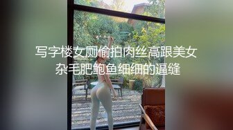 与小女友酒店做爱