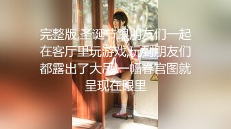 性感御姐女神穿着黑丝操爆了 你以为的端庄高雅的女神私下超级反差