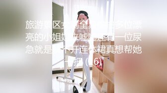 《重磅模特私拍泄密》学院派系列极品肥臀御姐顶级私拍~各种制服透明丝袜销魂扭臀~摄影师疯狂一指禅跪舔