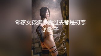 [原創錄制](sex)20240130_飞霓秘书