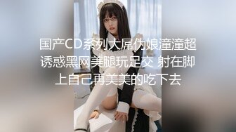 ❤️【推特 jiujiangbaby】性感兔女郎红底高跟开档丝袜 让小哥舔逼无套抽插，后入爆草好骚啊