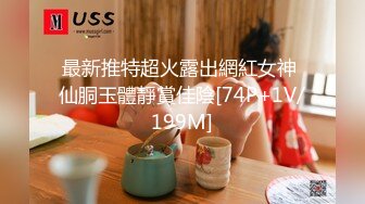 《女神嫩妹足交控必备》最新电报群福利~珠海美腿玉足小姐姐推特网红LISA私拍完结~龟责榨精裸足丝袜推油精射 (7)