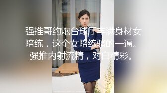 女同性！真香！两个闺蜜甜甜的恋爱【看简 介同城免费约炮】