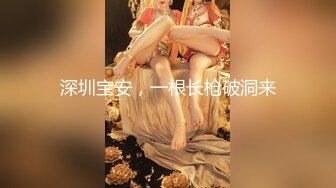 女白领为了保住工作周末和上司酒店开房嘿咻