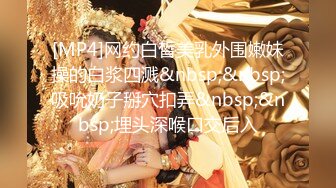 女神杨幂-性爱主播 边操边播 中文字幕 神级超逼真