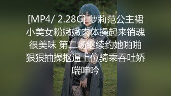 [MP4]深夜吊带少妇干了两炮，看到大屌皱起眉头，深喉口交招牌姿势抬腿侧入猛操