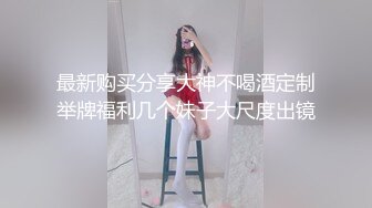 [MP4]【原创国产精选】师范大学美女教师性爱流出，床上打开性欲之门疯狂性爱