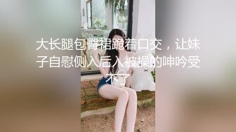 【超正点❤️女神】桥本香菜✨ 妈妈用身体为儿子赔罪 黑丝御妈劲爆身材 小穴被舔的好痒~儿子~好多白浆妈妈