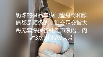 卖女用椿药，小女友吃完就直接坐上来了，赛的她小穴满满的