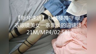 国产麻豆AV MDX MDX0009 桃色壞女友，賣弄風騷硬上貪玩H-GAME男友 宁洋子