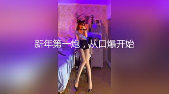 推特女神  Janpet12  私拍 与男的无套操逼 最后还射嘴里