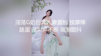 《最新顶流重磅》高人气PANS极品反差女神小姐姐【瑞瑞】大胆私拍~纯透大红吊带情趣露奶露逼~圆润美臀极品