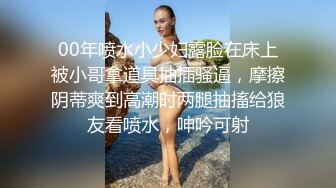 推特金主爸爸【ron的奴隶】调教淫荡嫩妹母狗 户外露出淫字喝尿野战