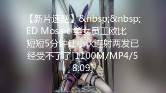 [MP4/1.3GB]麻豆傳媒 MD-0339 補習班情緣 稚嫩肉體的誘惑 李微微