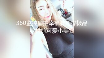 【✨第二彈✨】【硬核重磅✨onlyfans】☀★☆ashbabetv★☆☀美国的OF博主 打扮有些叛逆 有着特别顶的屁股 质量佳