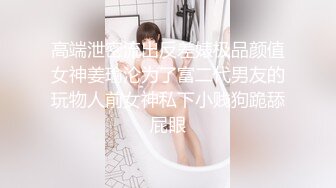 [2DF2]和极品身材的小女友嘿咻 先尝尝粉嫩的小骚b什么味道 [MP4/153MB][BT种子]