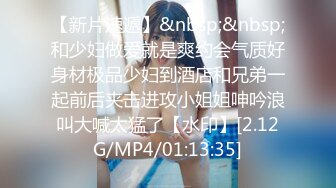 《极品CP魔手外购》火爆商场女厕固定4K镜头拍脸移动镜头拍私处，各路年轻美女美少妇方便，有美女也有极品B[ (10)