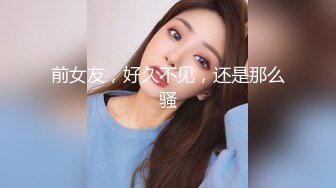 大三女生出来吃鸡