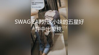 【新片速遞 】&nbsp;&nbsp; 新来的甜美大学生刚来就享受了大鸡巴，淫乱的房间三个骚货等待大哥宠幸，爆草抽插床上激情上位干大学叫的骚[638MB/MP4/35:16]