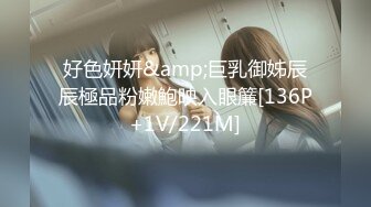 轻熟女极品国模-Summer-2024.04.22-微乳性感狂野女神219P