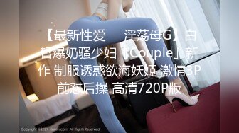 [MP4/ 222M] 染哥专攻良家小可爱，妹妹说哥哥你就是个废物，最后把子弹交到小可爱的肚子上