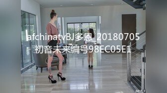 afchinatvBJ多恩_20180705初音未来编号98EC05E1