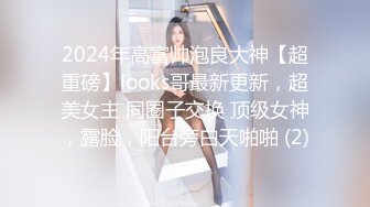 香蕉传媒XJX-0052 白丝JK制服口交足交轮番上阵