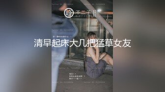 超级漂亮G奶御姐【纯天然巨乳鲍汁】啪啪大秀