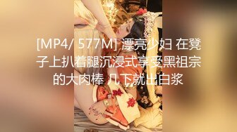 STP27958 國產AV 麻豆傳媒 MKYNC001 夏日夜總會 姐弟的做愛持久訓練 徐蕾