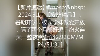 [MP4/769MB]3-17午夜探花约啪短发大眼睛妹子，温柔体贴被老哥后入暴操