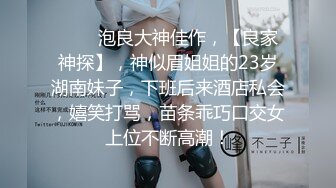 (中文字幕) [JUL-308] 重重交织的罪与谎言绿帽癖老公把美女老婆北条麻妃送给不认识的男人玩弄