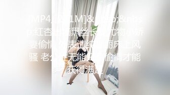 STP21937 【女神推荐】火爆高颜值网红美女【抖娘利世】最新剧情新作-淫荡黑丝老师 模拟做爱后入打电话