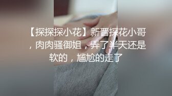 【自拍泄密】黑胖小伙与漂亮女友做爱视频流出超清1手 第二部 把清纯女友操到翻白眼 叫的太骚 最后冲刺直接内射