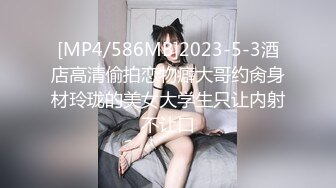 [MP4/ 625M] 甜美萌萌小美女好诱人啊 苗条白嫩笔直美腿楚楚动人风情顶不住沦陷鸡巴立起来妹子