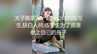 周日放假职中可爱小女孩在宿舍跟网友直播脱衣自蔚